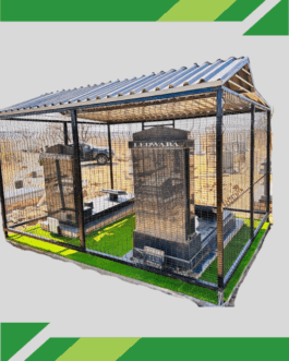 cage